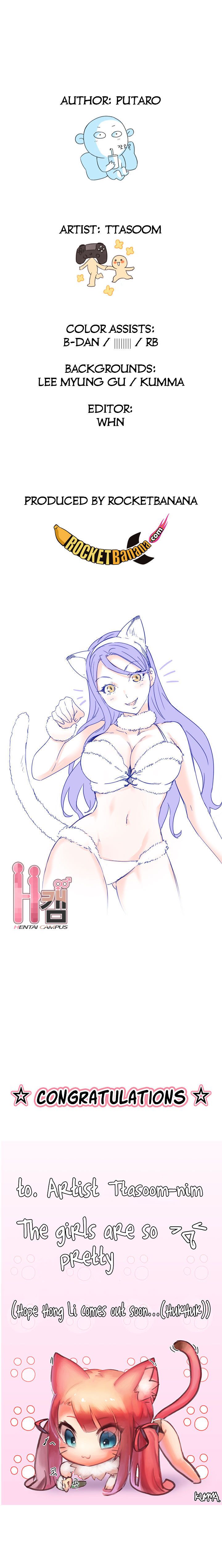 H-Campus Chapter 6 image 18