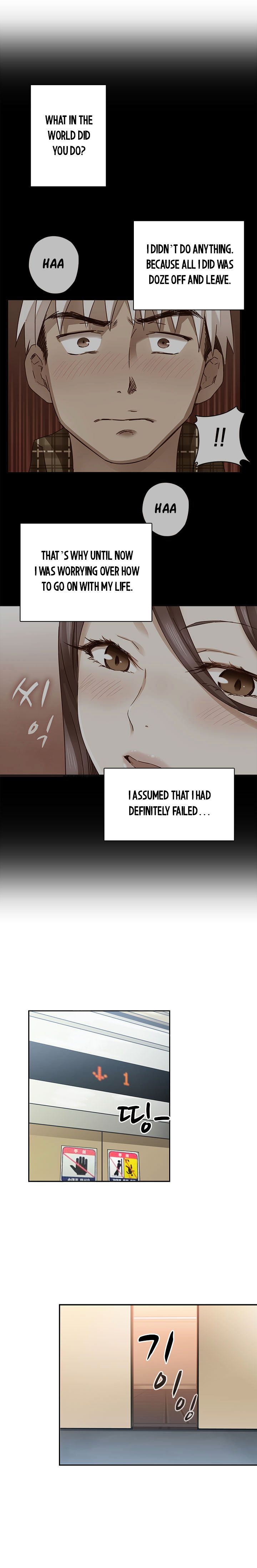 H-Campus Chapter 6 image 5