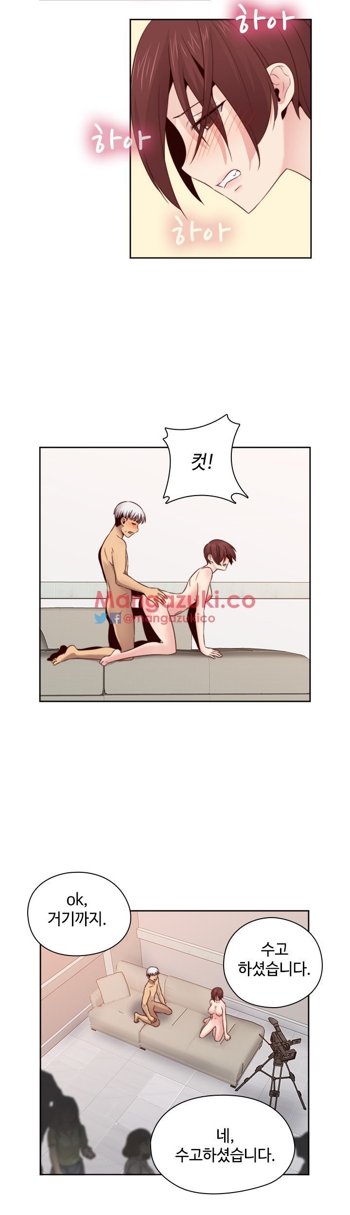 H-Campus Chapter 61 image 10