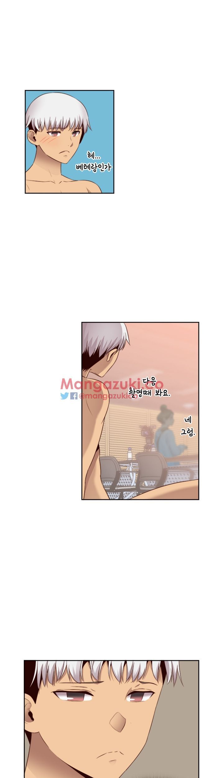 H-Campus Chapter 61 image 11