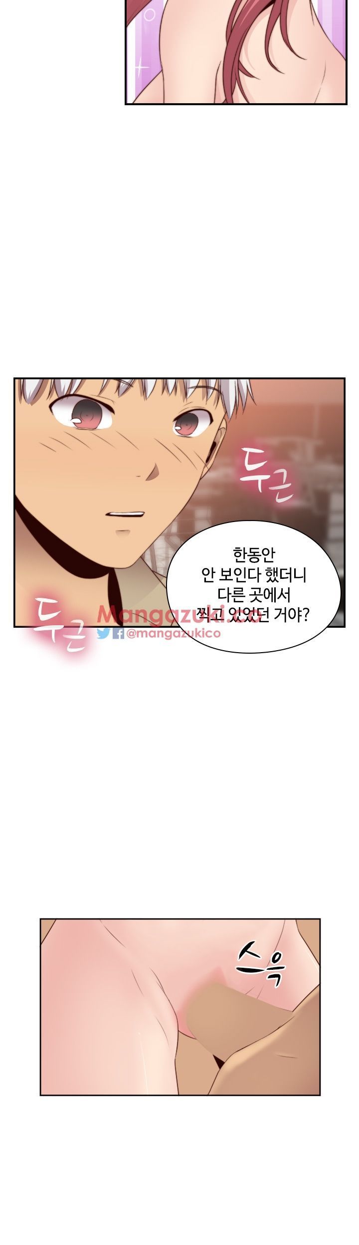 H-Campus Chapter 61 image 22