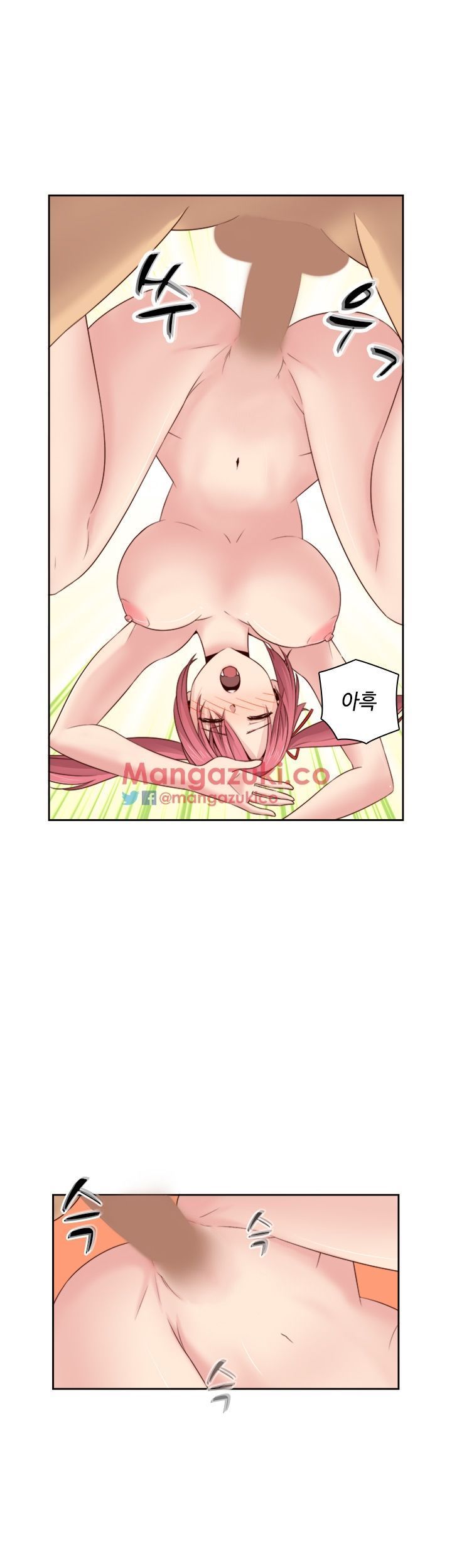 H-Campus Chapter 61 image 23