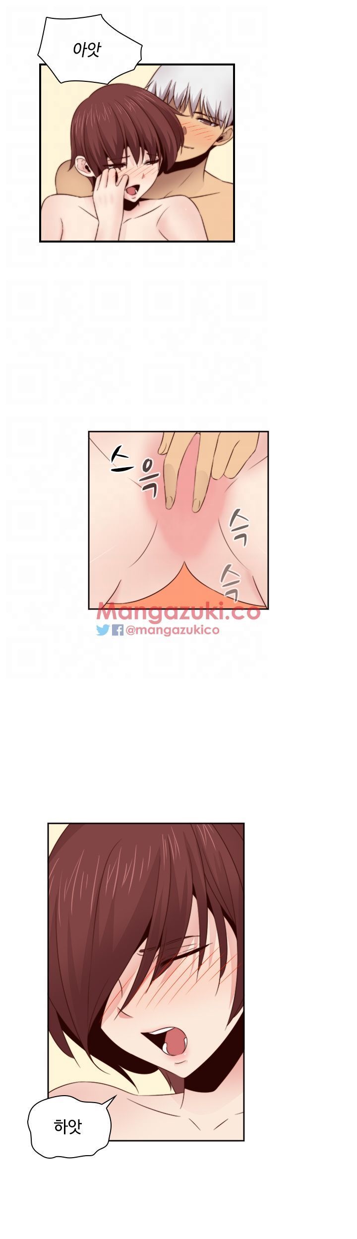 H-Campus Chapter 61 image 4