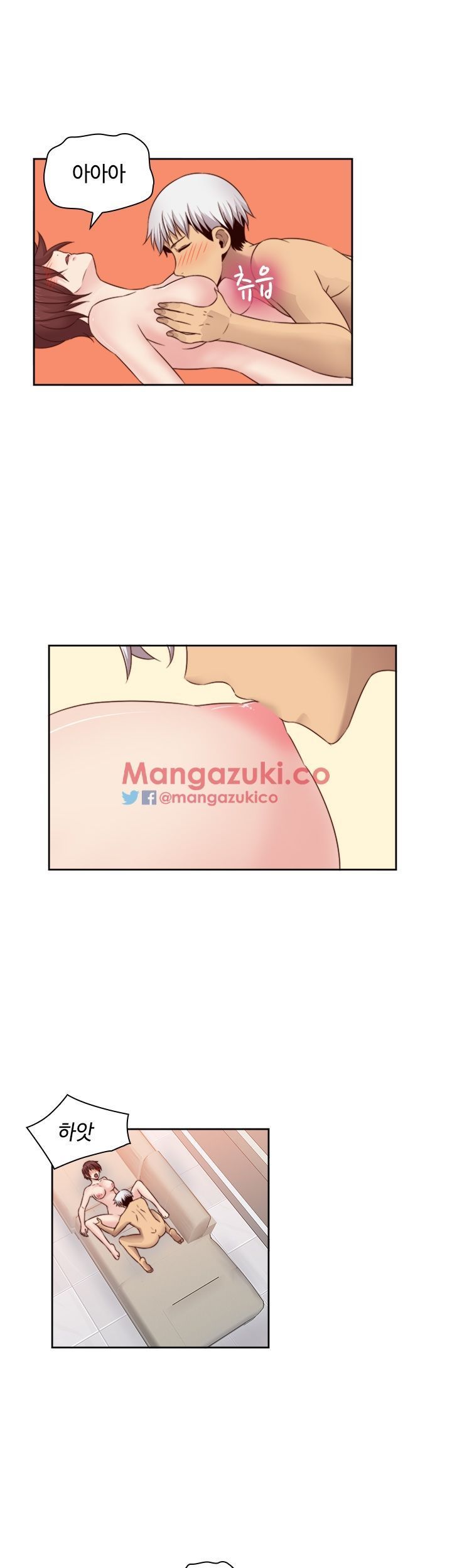 H-Campus Chapter 61 image 5