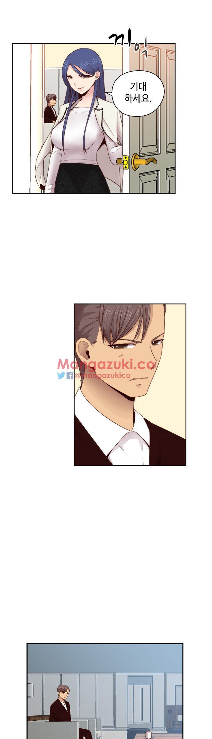 H-Campus Chapter 62 image 12