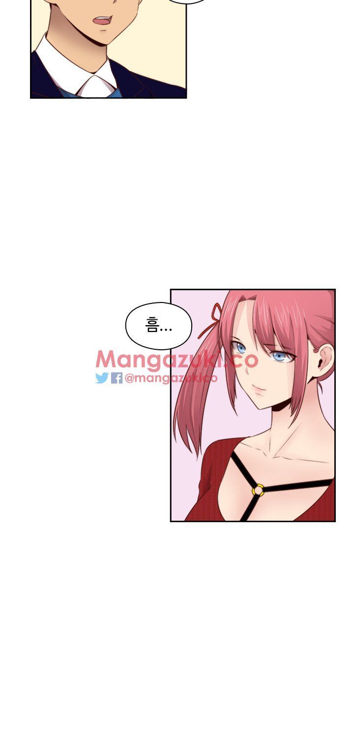 H-Campus Chapter 62 image 19