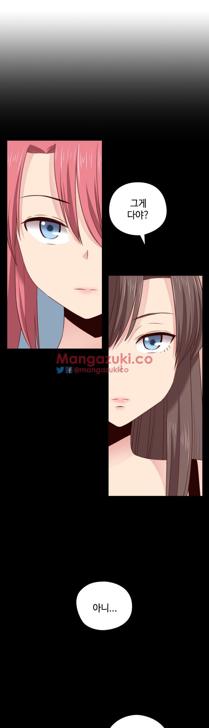 H-Campus Chapter 62 image 20