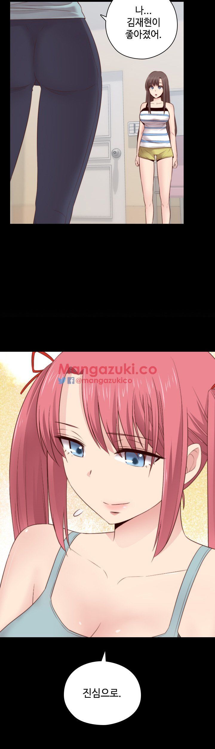 H-Campus Chapter 62 image 21