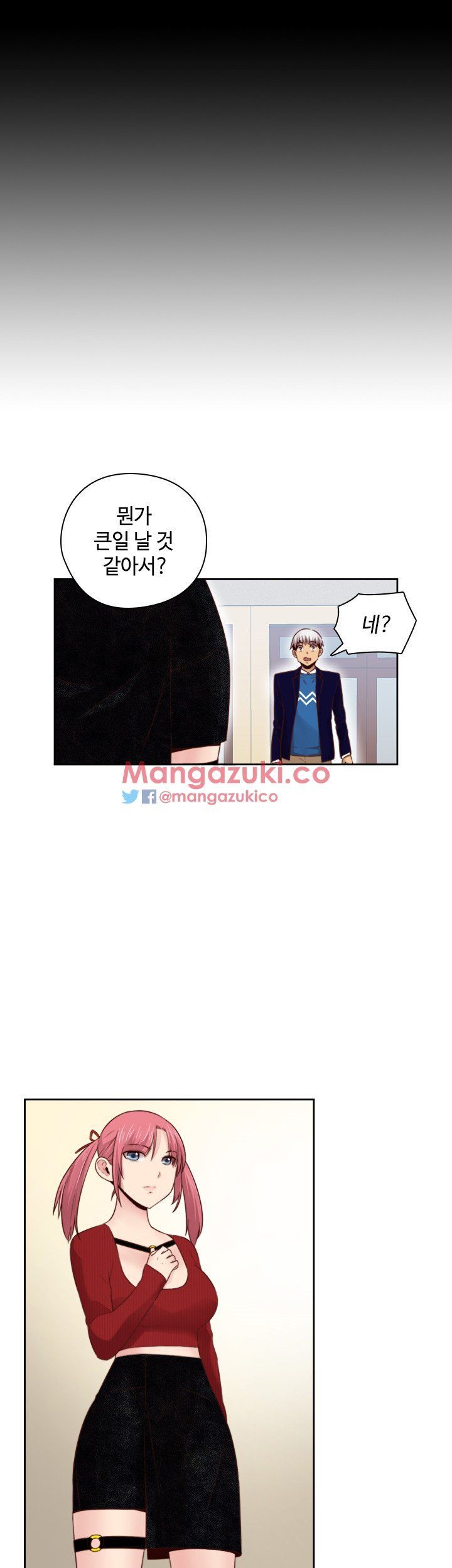 H-Campus Chapter 62 image 22