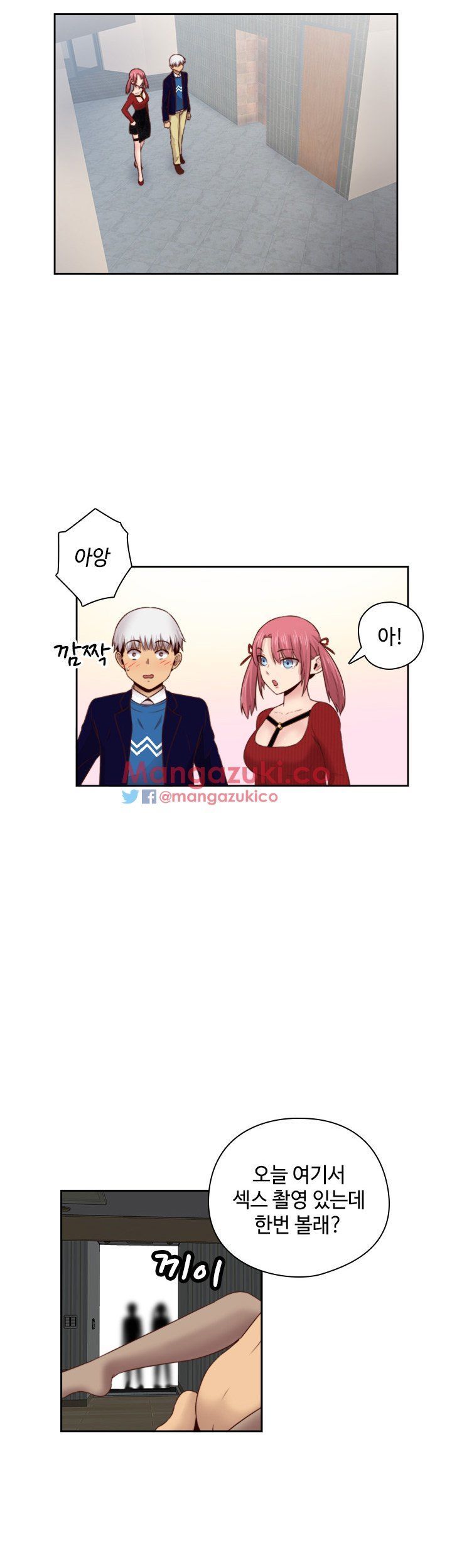 H-Campus Chapter 62 image 25