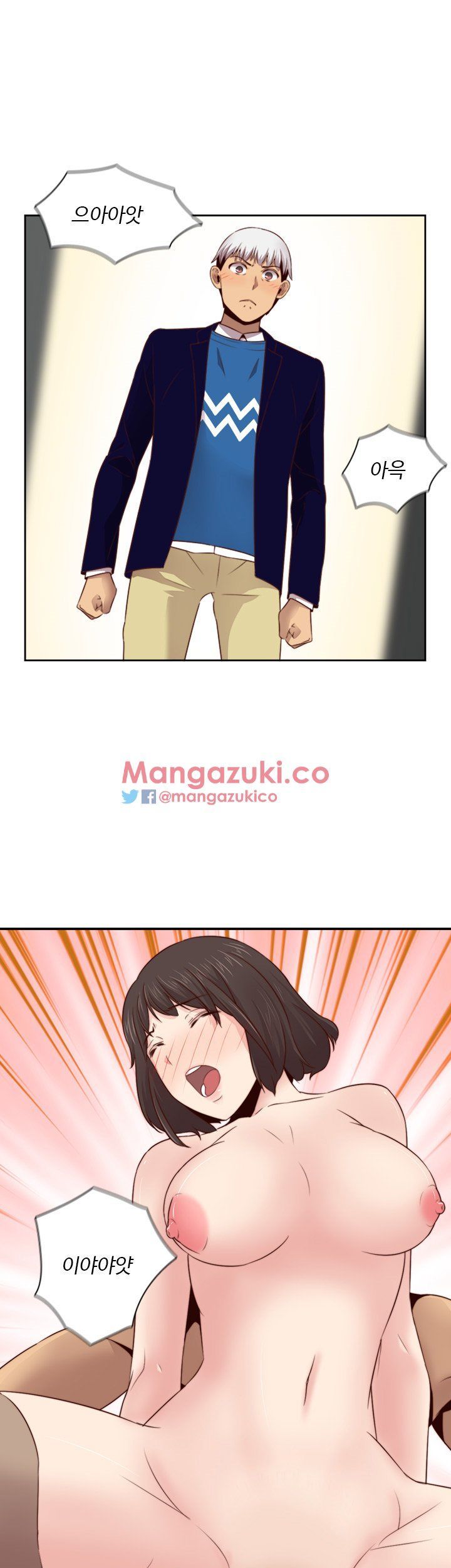 H-Campus Chapter 62 image 28