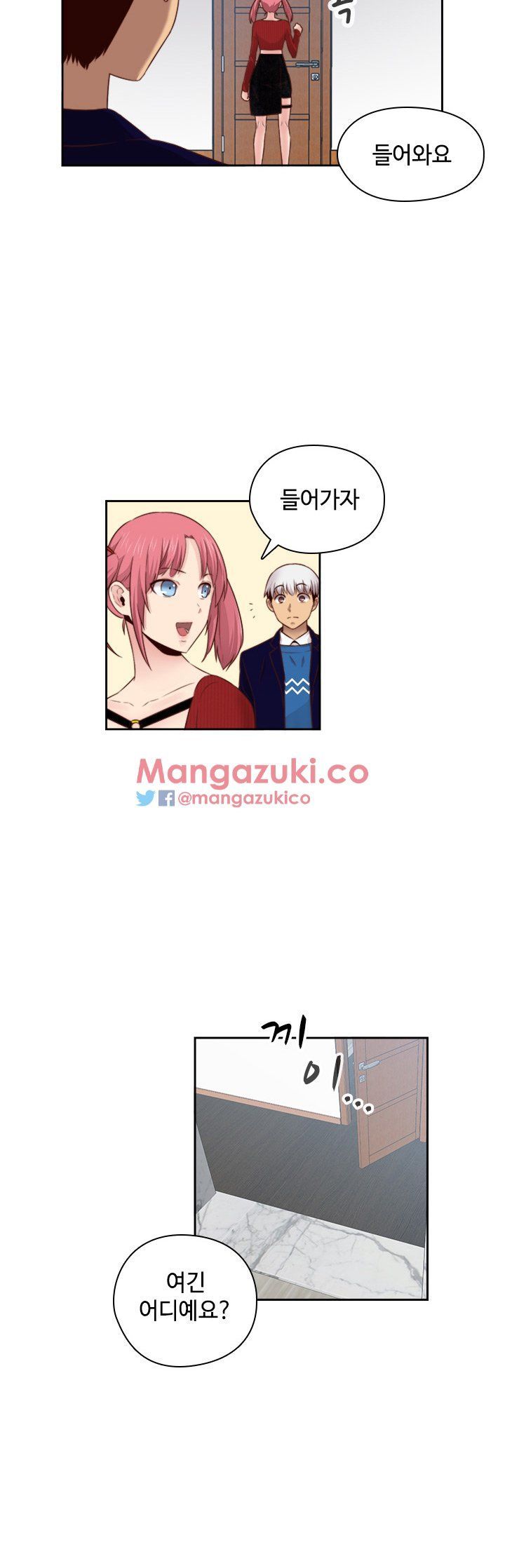 H-Campus Chapter 62 image 31
