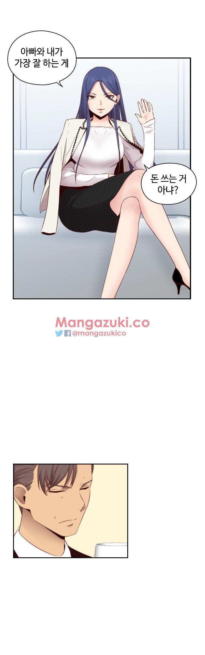 H-Campus Chapter 62 image 7