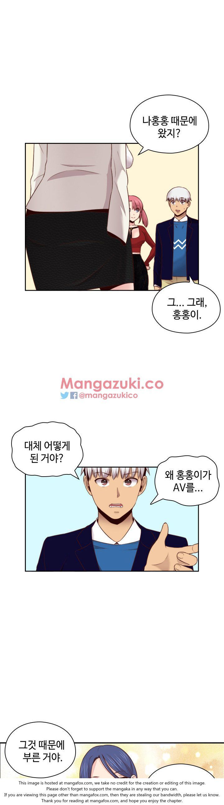 H-Campus Chapter 63 image 0