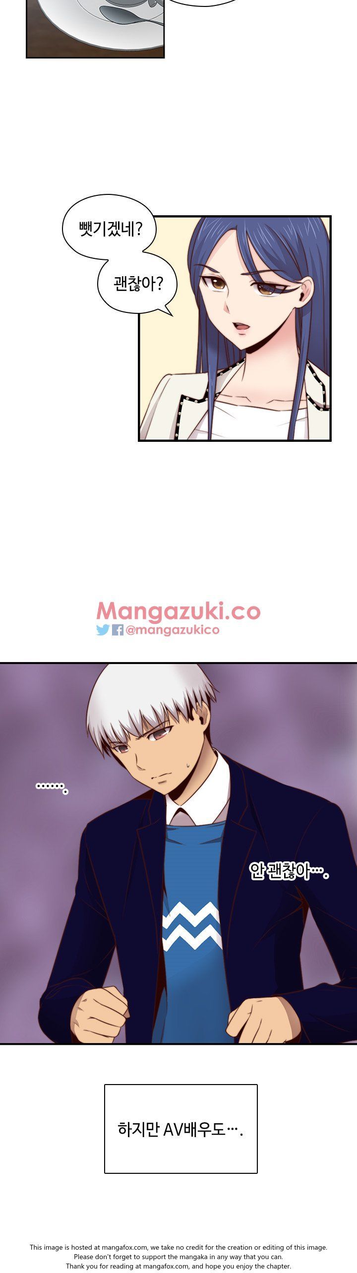 H-Campus Chapter 63 image 10