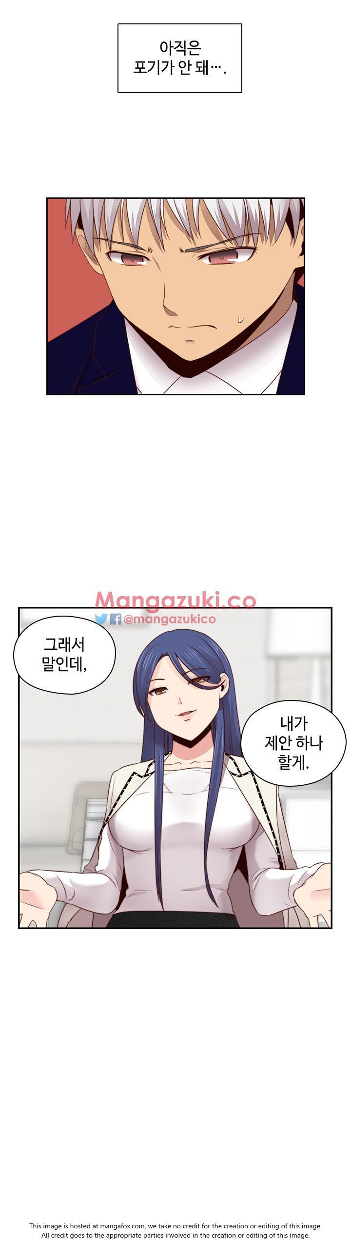 H-Campus Chapter 63 image 11