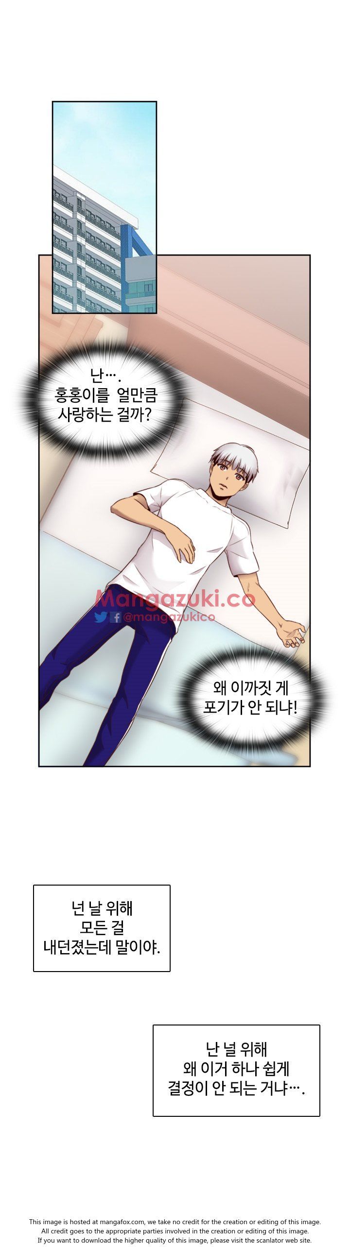H-Campus Chapter 63 image 15