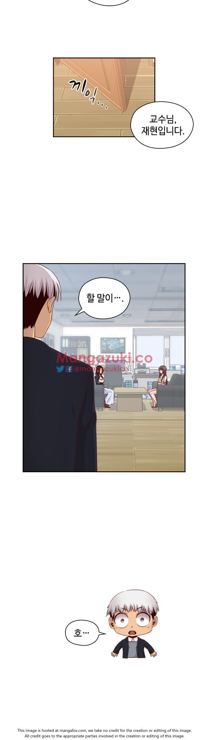 H-Campus Chapter 63 image 18