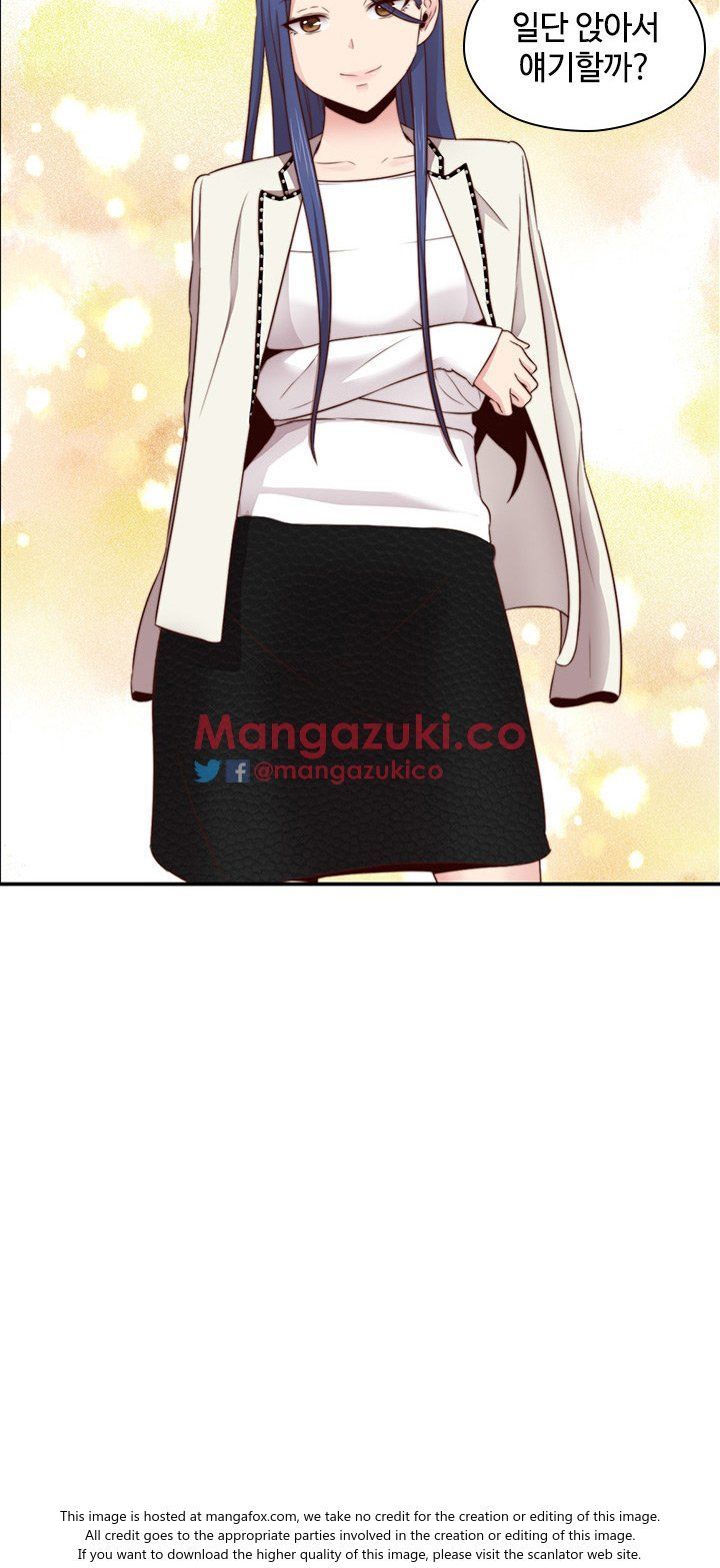 H-Campus Chapter 63 image 1