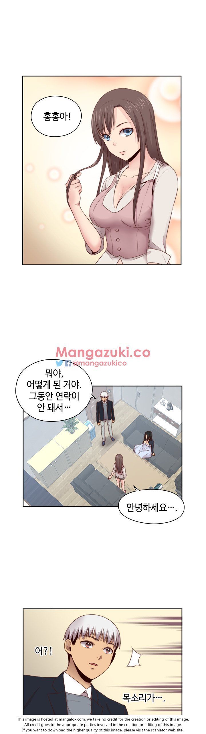 H-Campus Chapter 63 image 19
