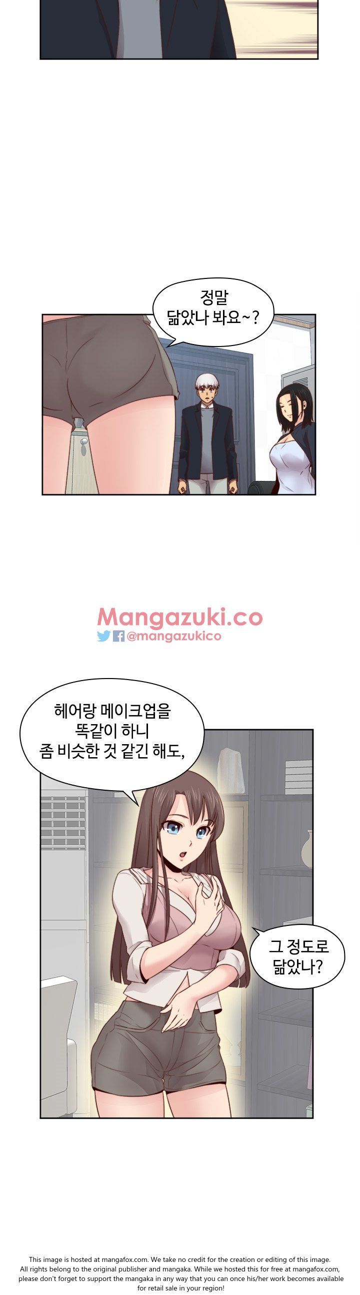 H-Campus Chapter 63 image 20