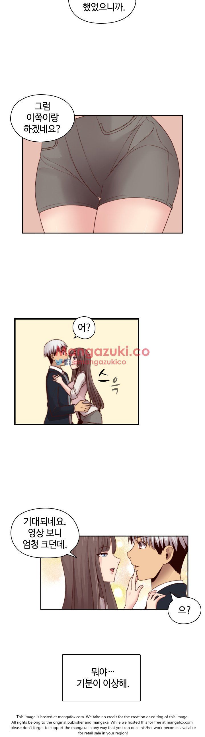 H-Campus Chapter 63 image 22