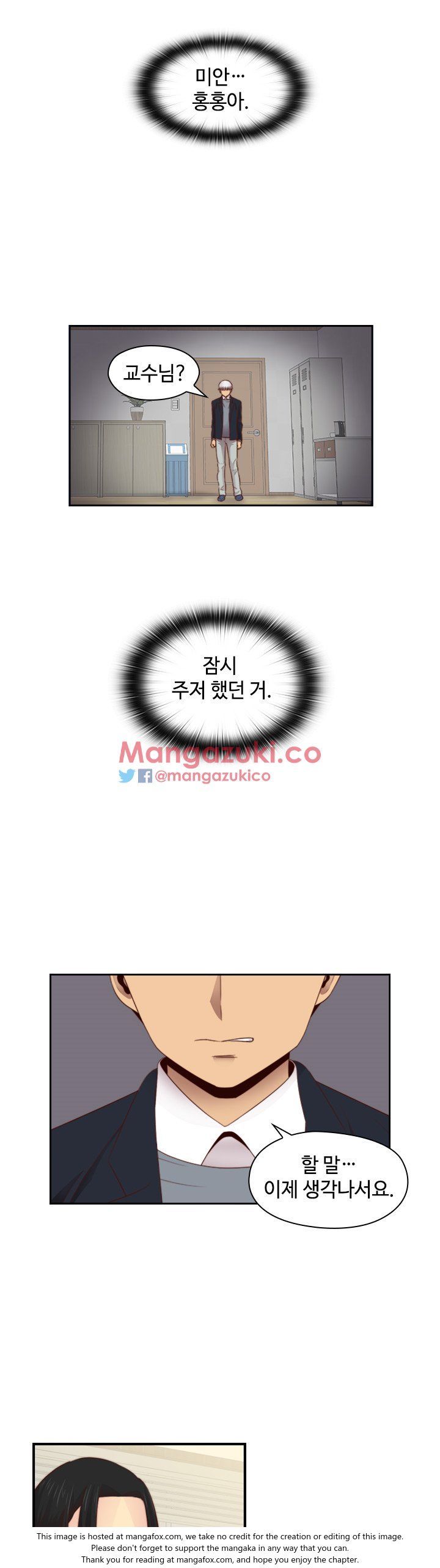 H-Campus Chapter 63 image 27