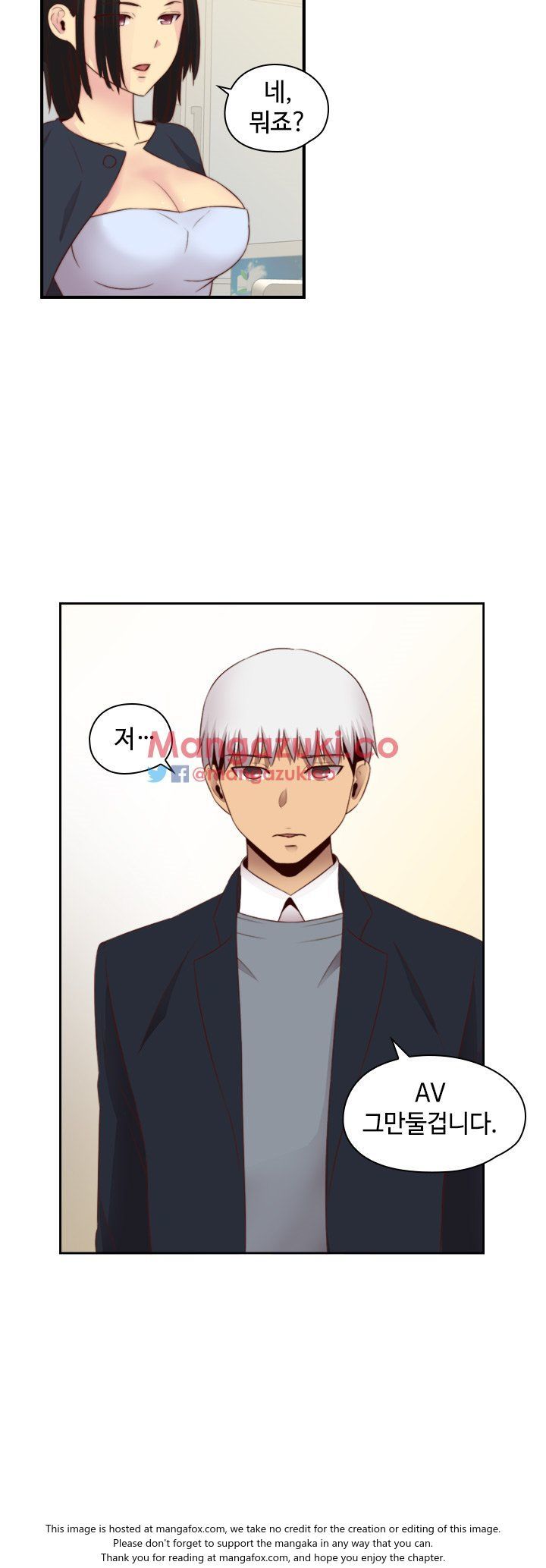 H-Campus Chapter 63 image 28