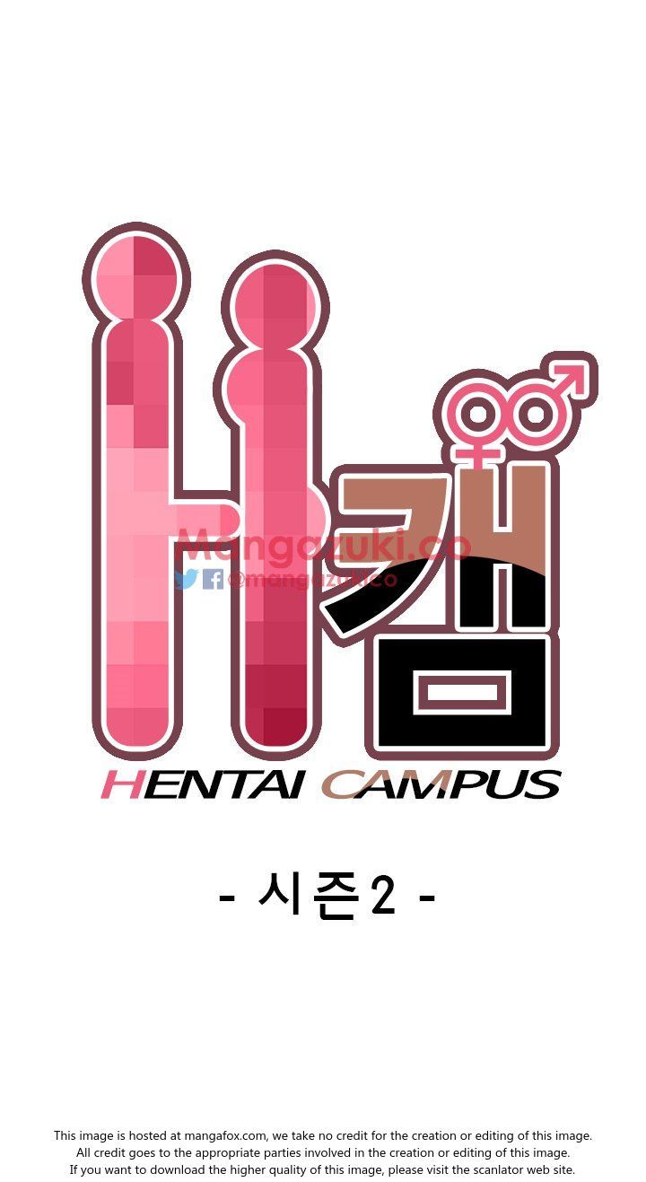 H-Campus Chapter 63 image 2