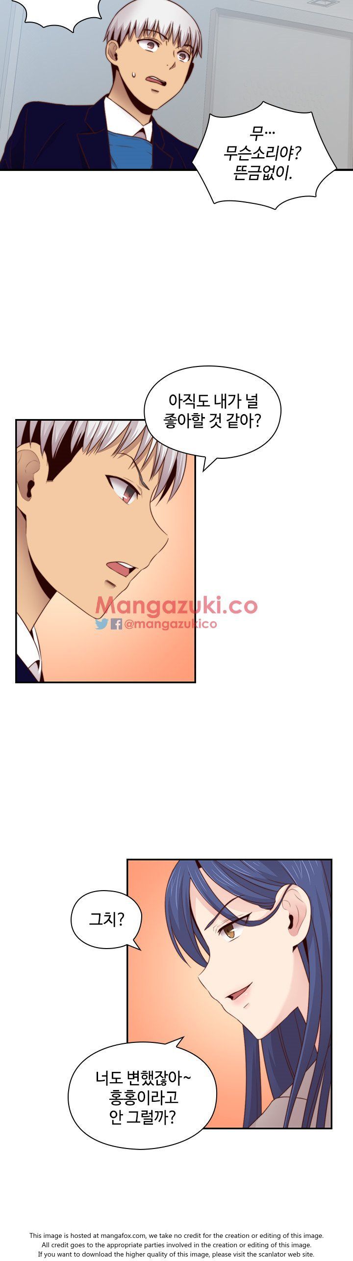 H-Campus Chapter 63 image 8
