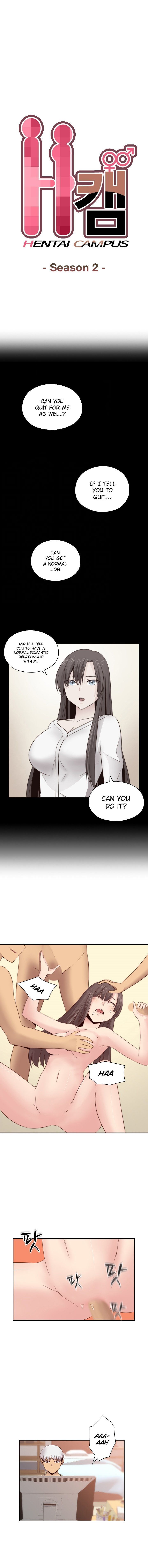H-Campus Chapter 66 image 1