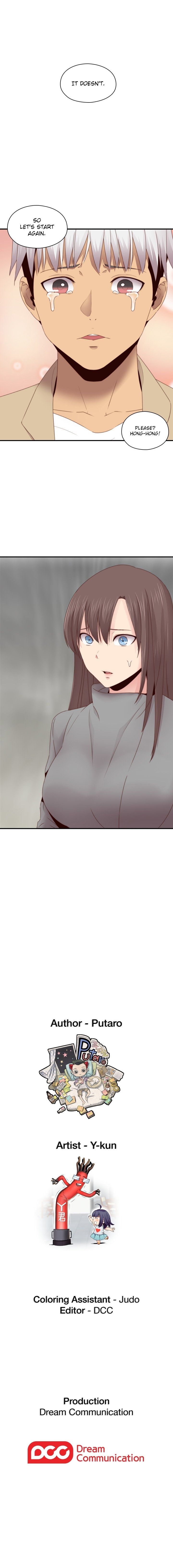 H-Campus Chapter 67 image 9