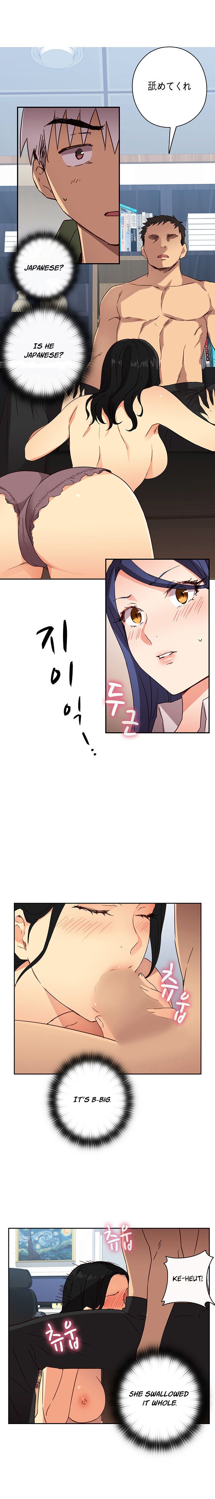 H-Campus Chapter 7 image 10