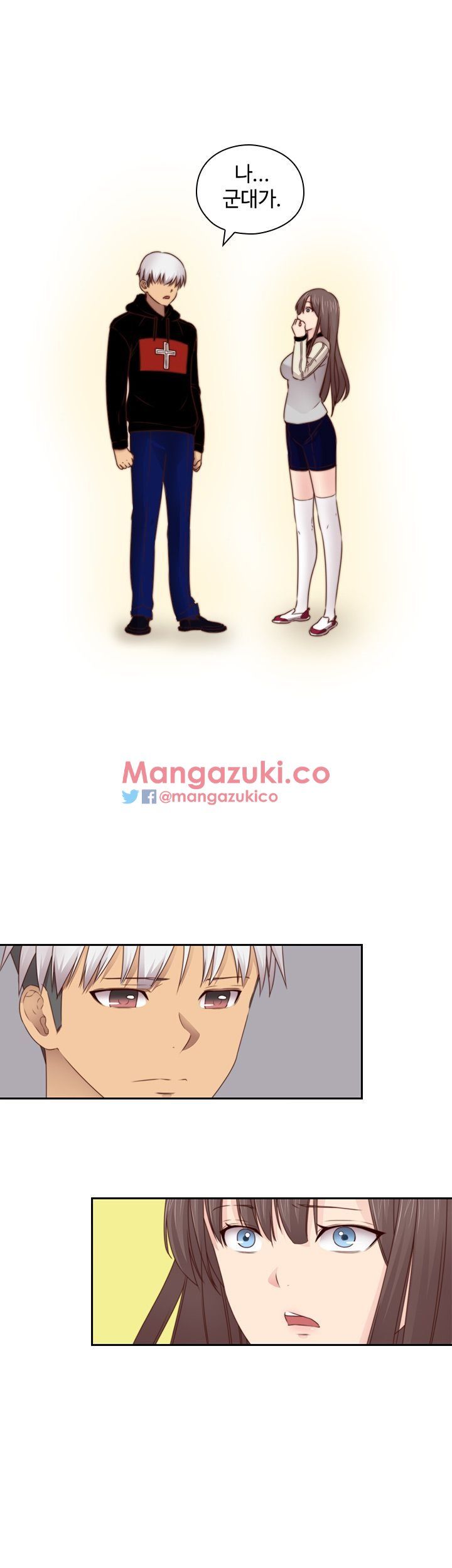 H-Campus Chapter 70 image 20