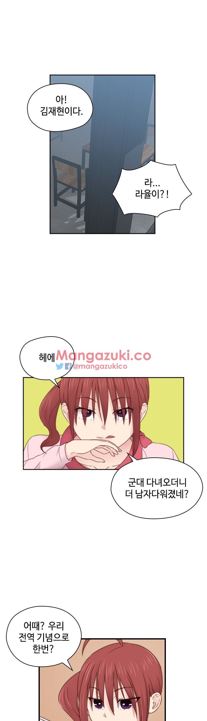 H-Campus Chapter 70 image 28