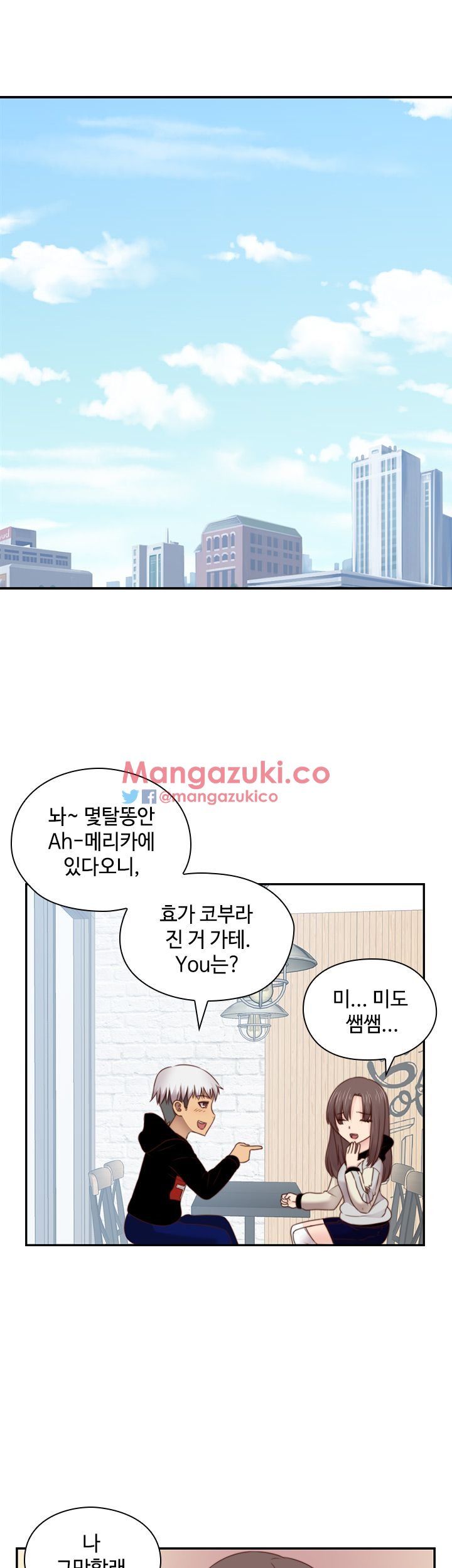 H-Campus Chapter 70 image 3