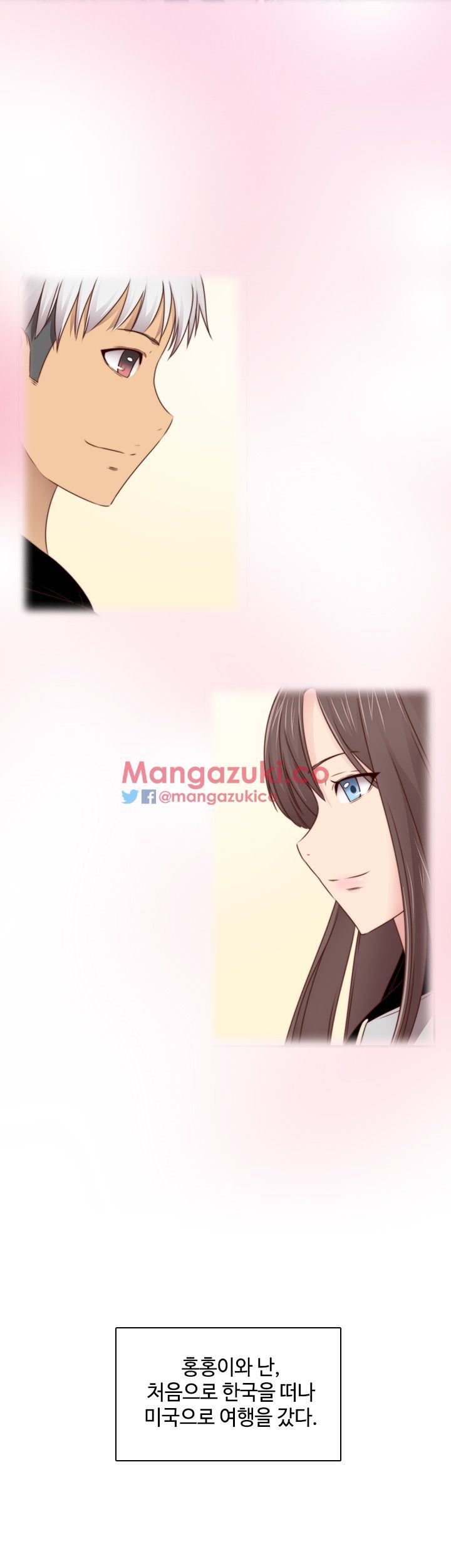 H-Campus Chapter 70 image 6