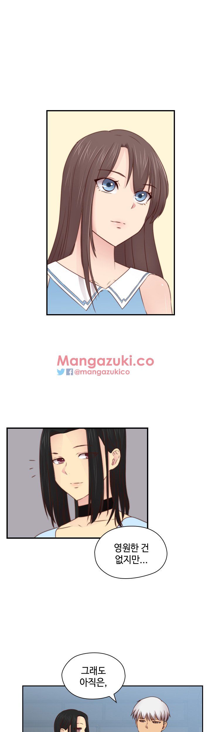 H-Campus Chapter 71 END image 0