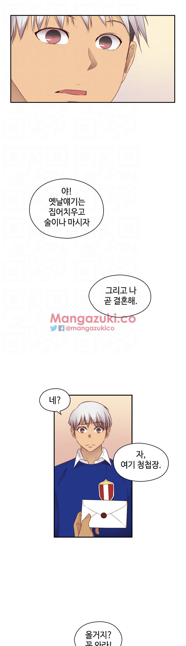 H-Campus Chapter 71 END image 9
