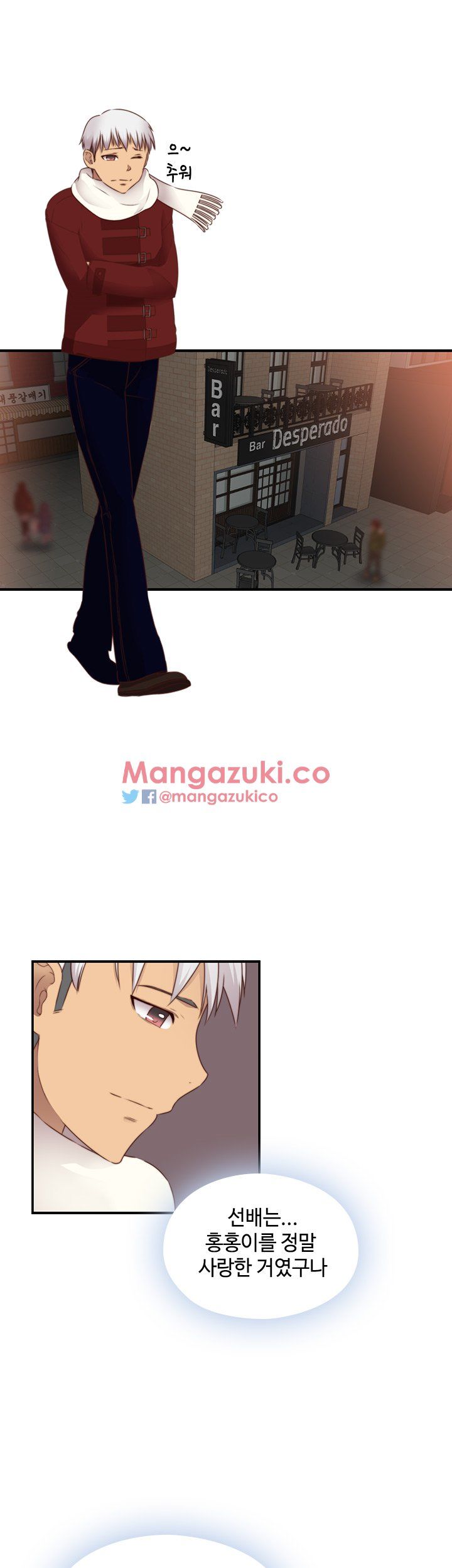H-Campus Chapter 71 END image 11