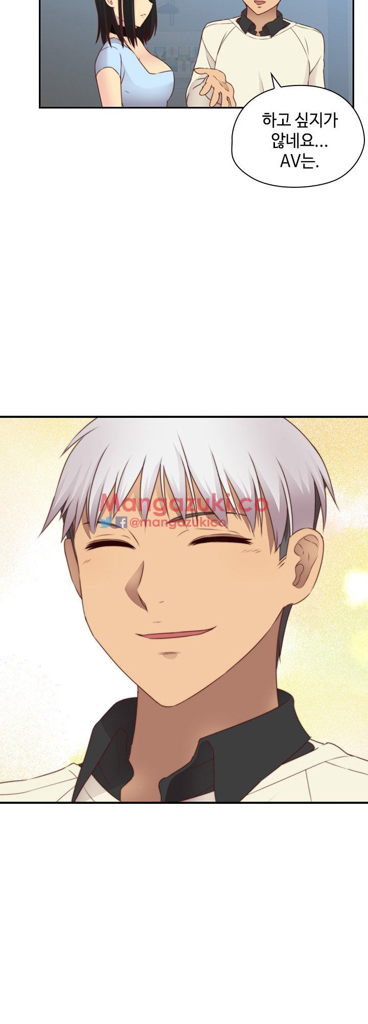 H-Campus Chapter 71 END image 1