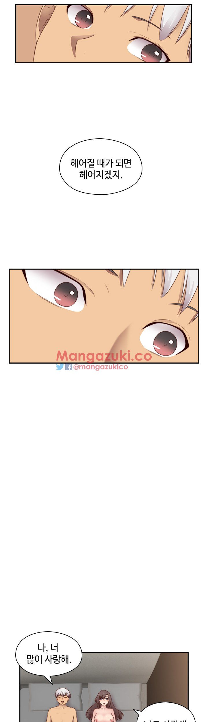 H-Campus Chapter 71 END image 23