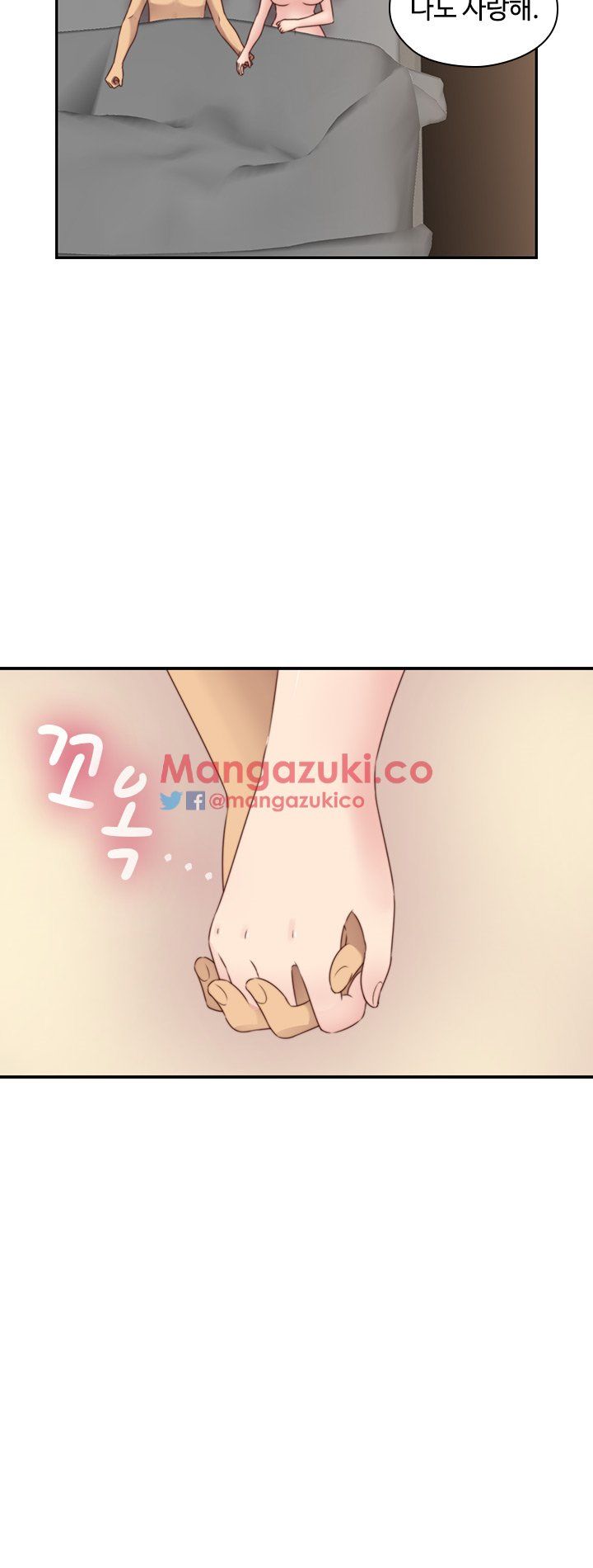 H-Campus Chapter 71 END image 24