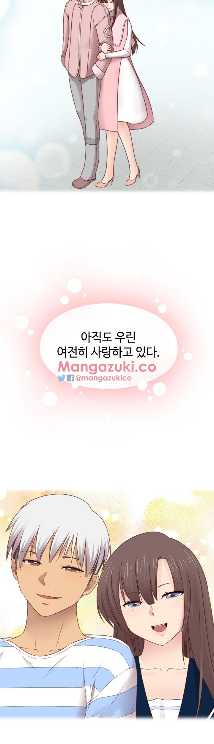 H-Campus Chapter 71 END image 28