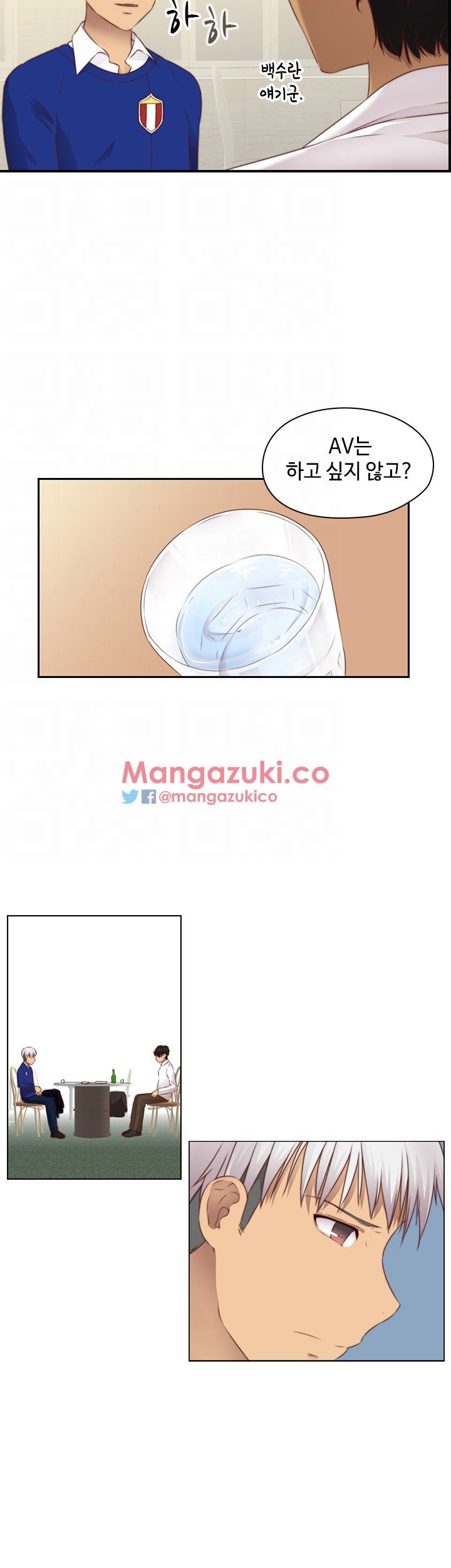 H-Campus Chapter 71 END image 4