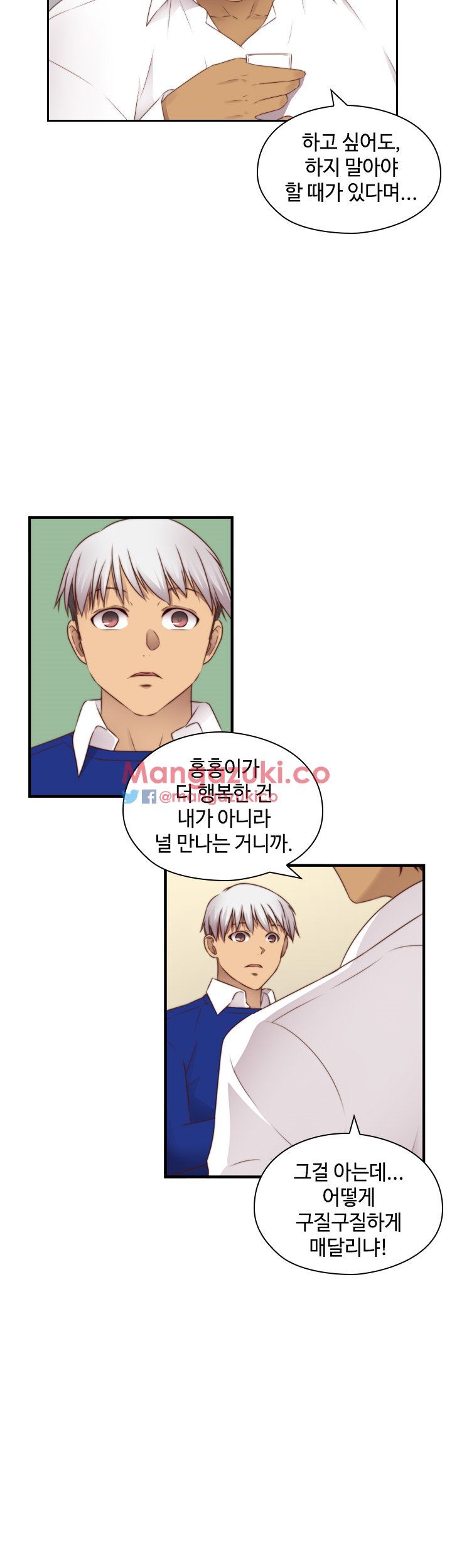 H-Campus Chapter 71 END image 8