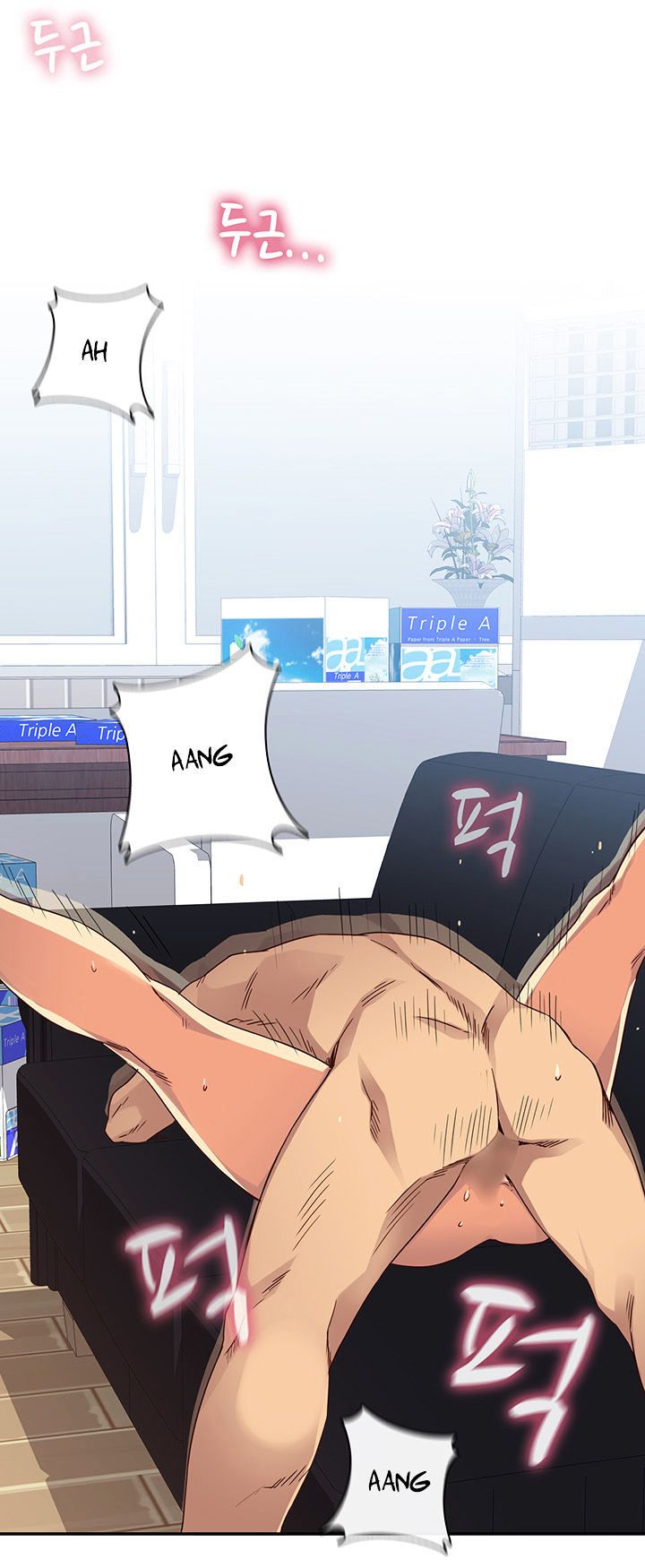 H-Campus Chapter 8 image 0