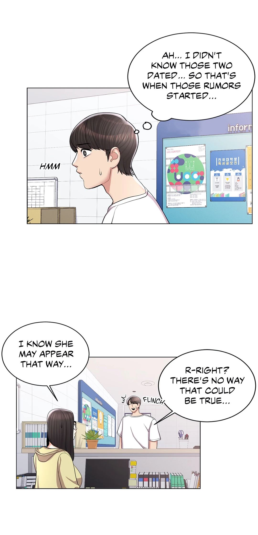 Campus Love Chapter 10 image 44