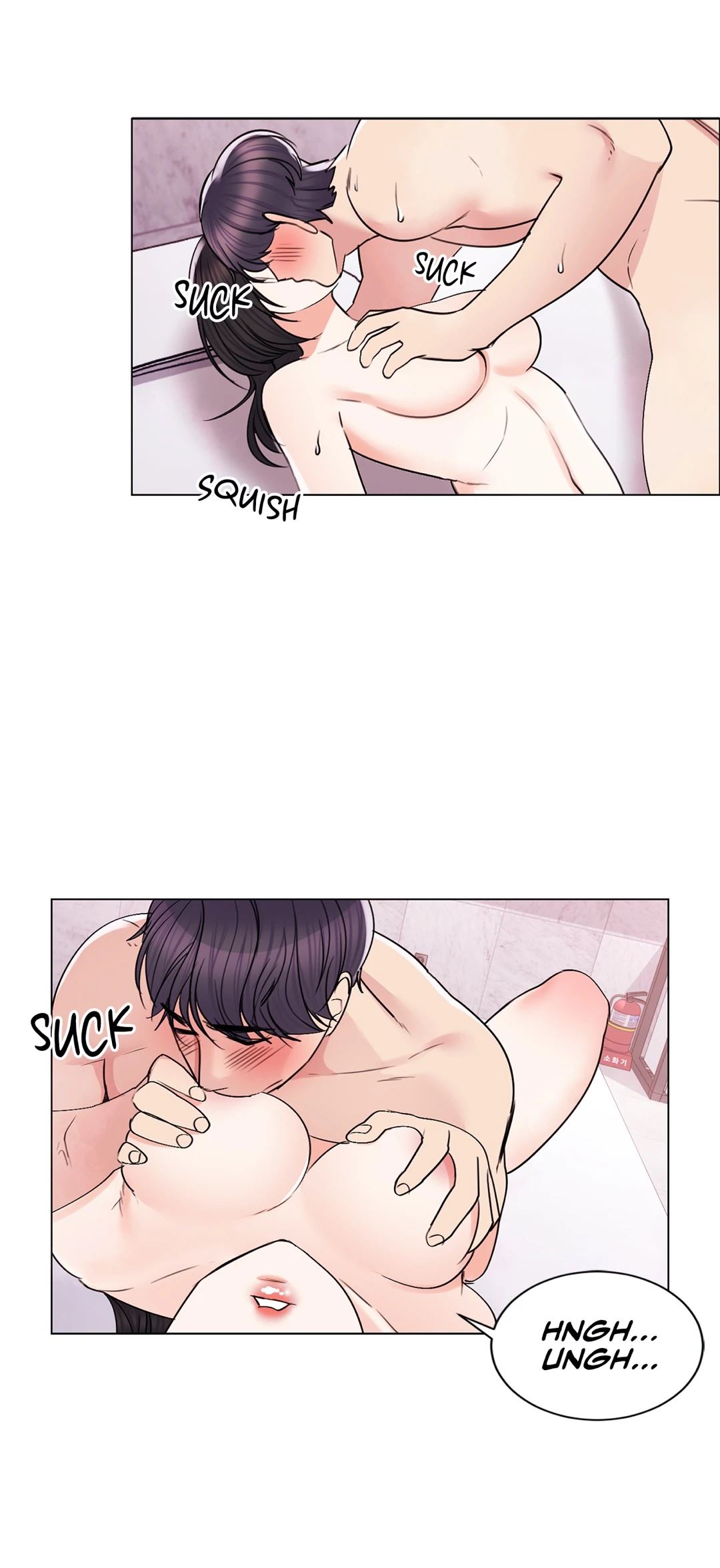 Campus Love Chapter 18 image 23