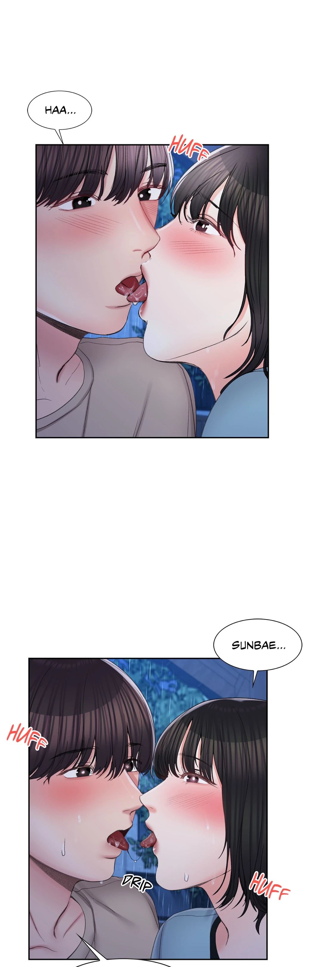 Campus Love Chapter 30 image 1